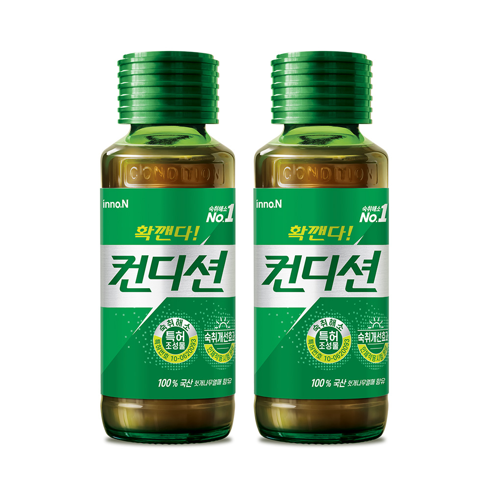 [100원딜] [선착순 2024개] 컨디션 헛개 100ml 2병