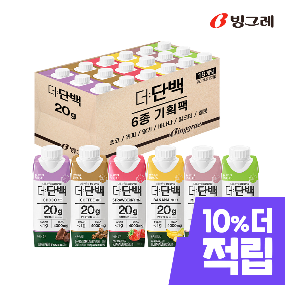 [슈퍼적립] 빙그레 더단백 프로틴음료 단백질 드링크 250ml 6종 혼합 18개입 + 5%적립