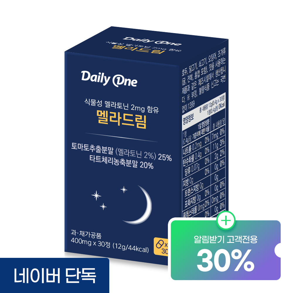 데일리원 식물성 멜라토닌 2mg 함유 멜라드림 30정, 1개